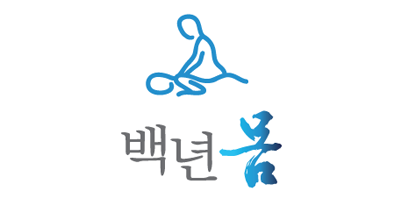 백년몸 — Brand Logo Design