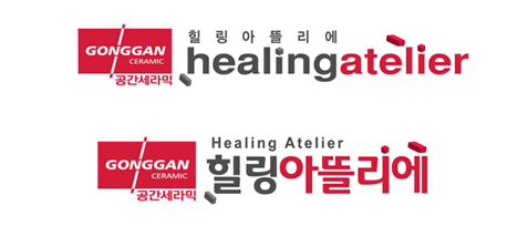 힐링아뜰리에 — Brand Logo Design