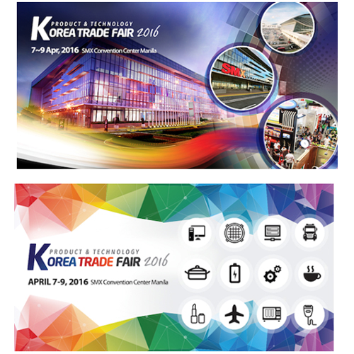 Korea Trade Fair2016 — 한필무역박람회2016 웹배너