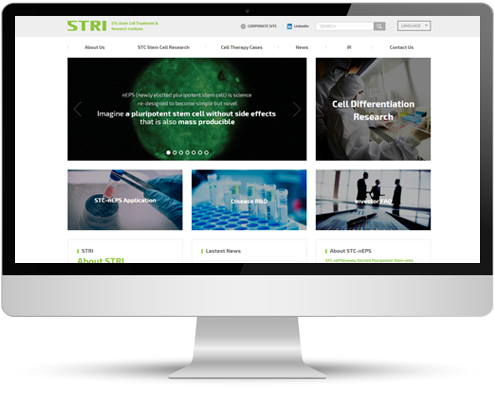 STC Life — STRI 홈페이지