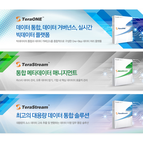 DataStreams — 데이터스트림즈 제품QA서비스 홈페이지 웹배너