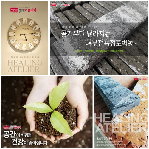 Gonggan Ceramic — 공간세라믹 블로그