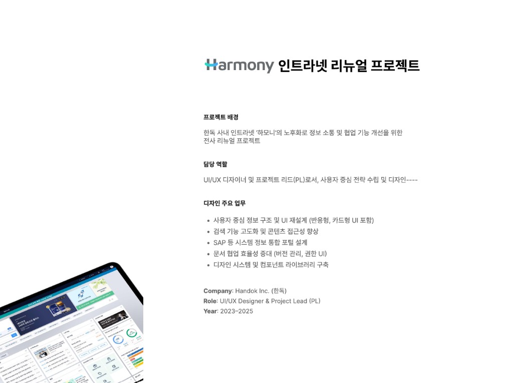 프로젝트 개요